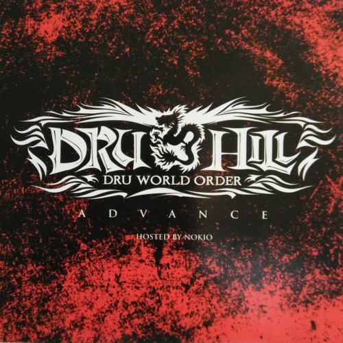 Dru Hill Dru World Order Records, LPs, Vinyl and CDs MusicStack